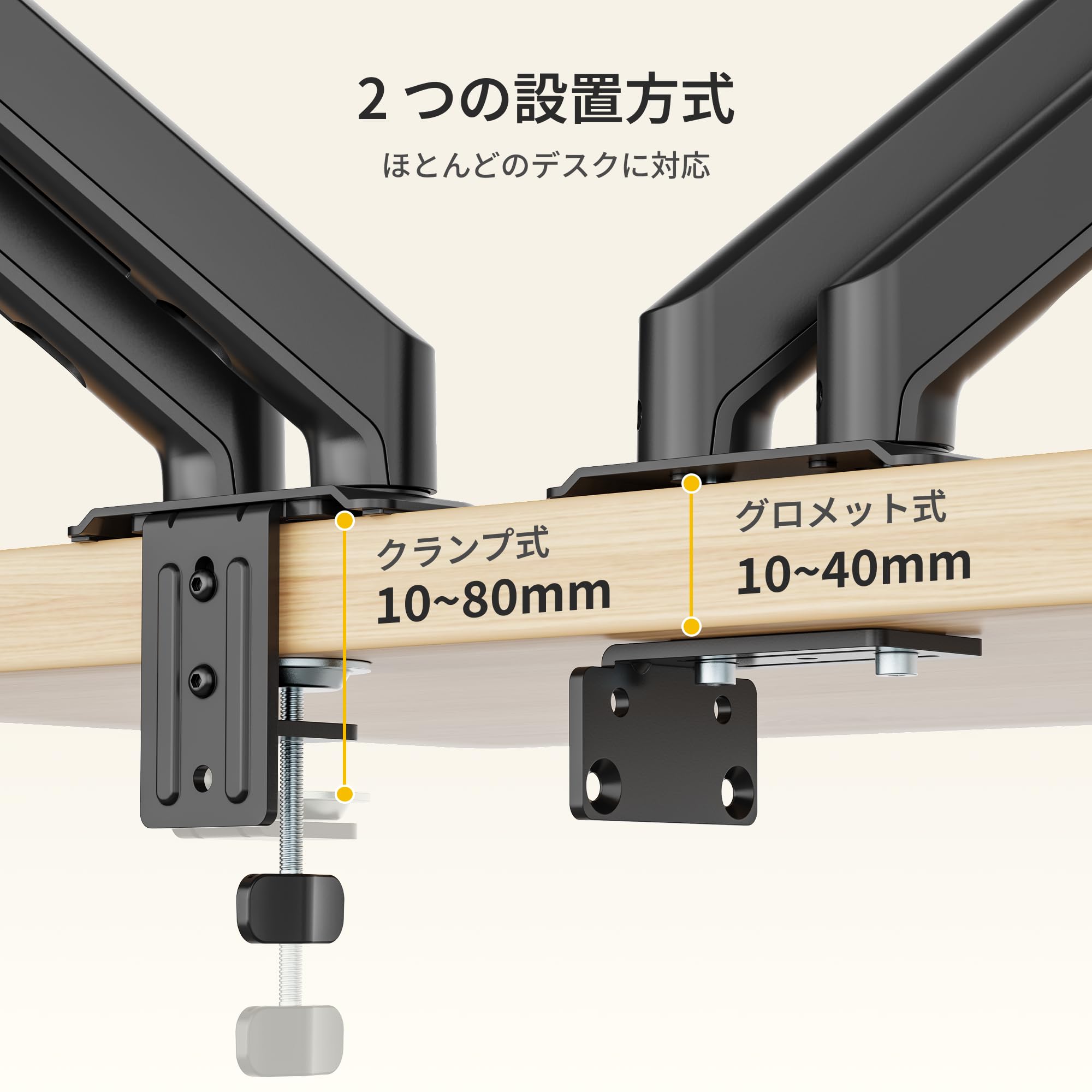 Amazon.co.jp: monTEK モニターアーム デュアル 13〜32インチ対応 耐